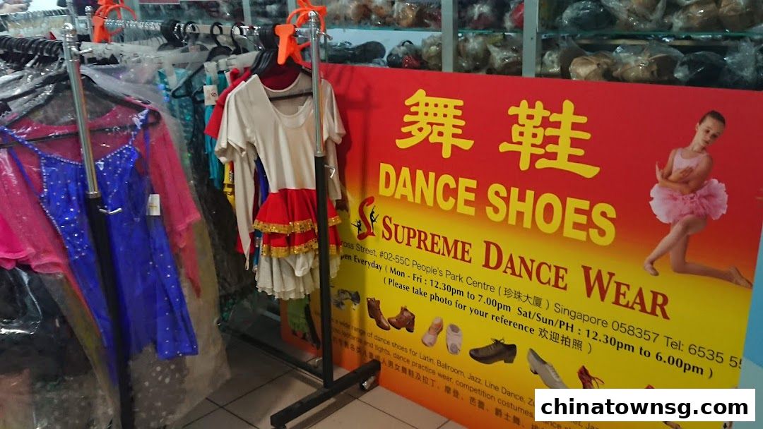 Supreme Dance  Beauty Products