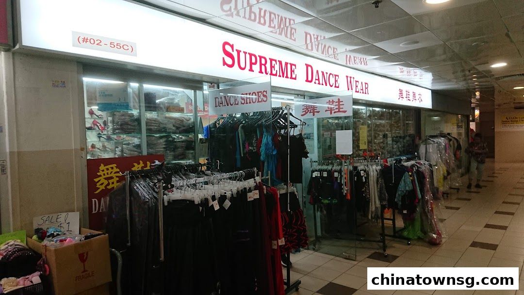 Supreme Dance  Beauty Products