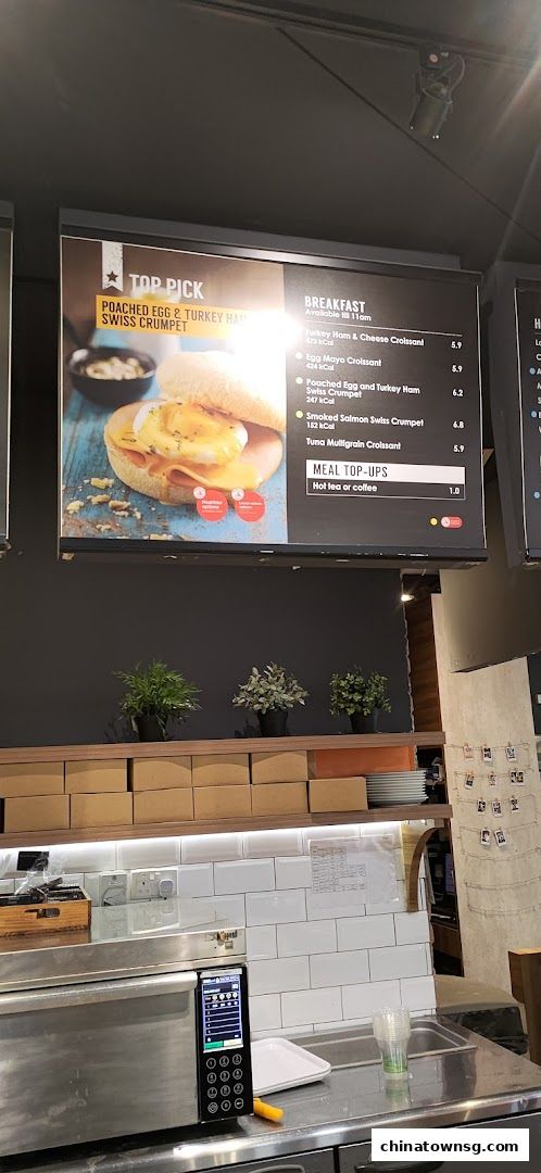 Swissbake Cafe - The Central