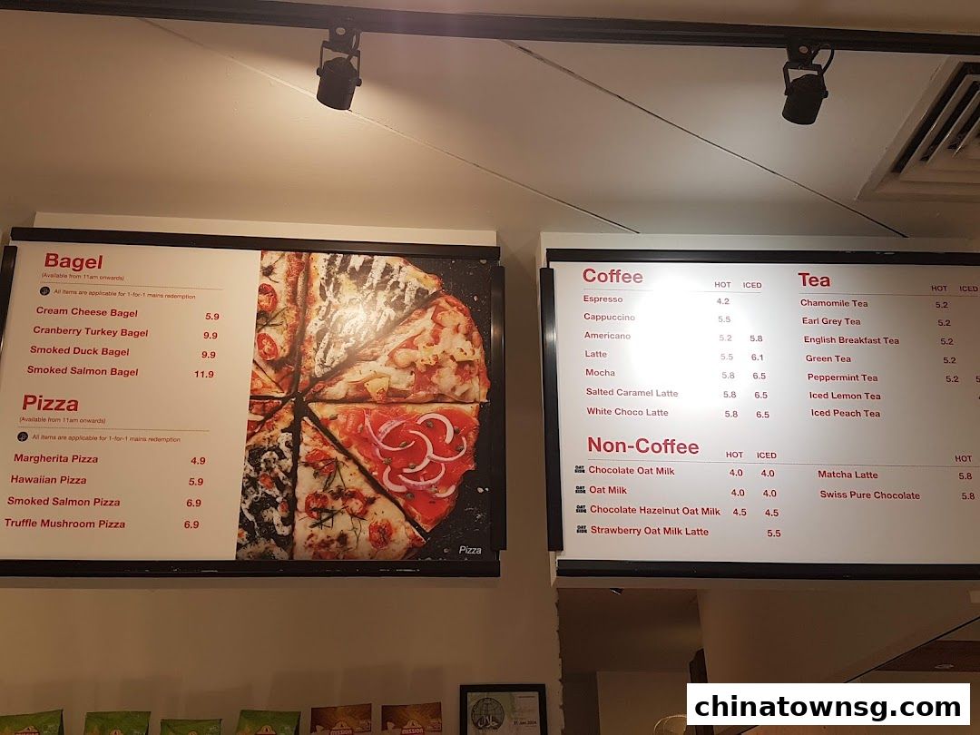 Swissbake Cafe - The Central
