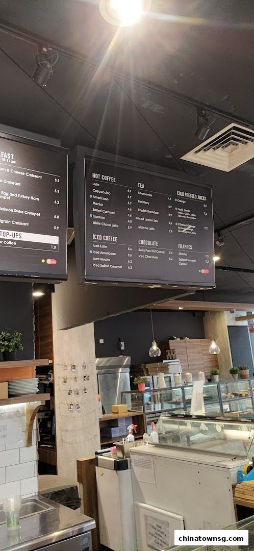 Swissbake Cafe - The Central