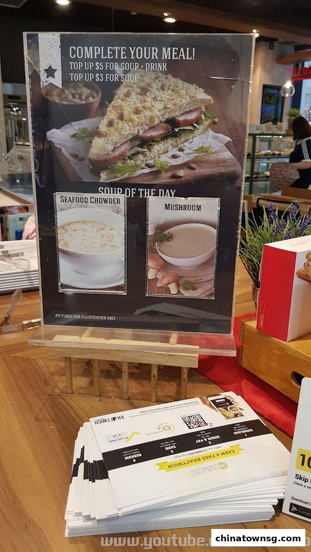 Swissbake Cafe - The Central