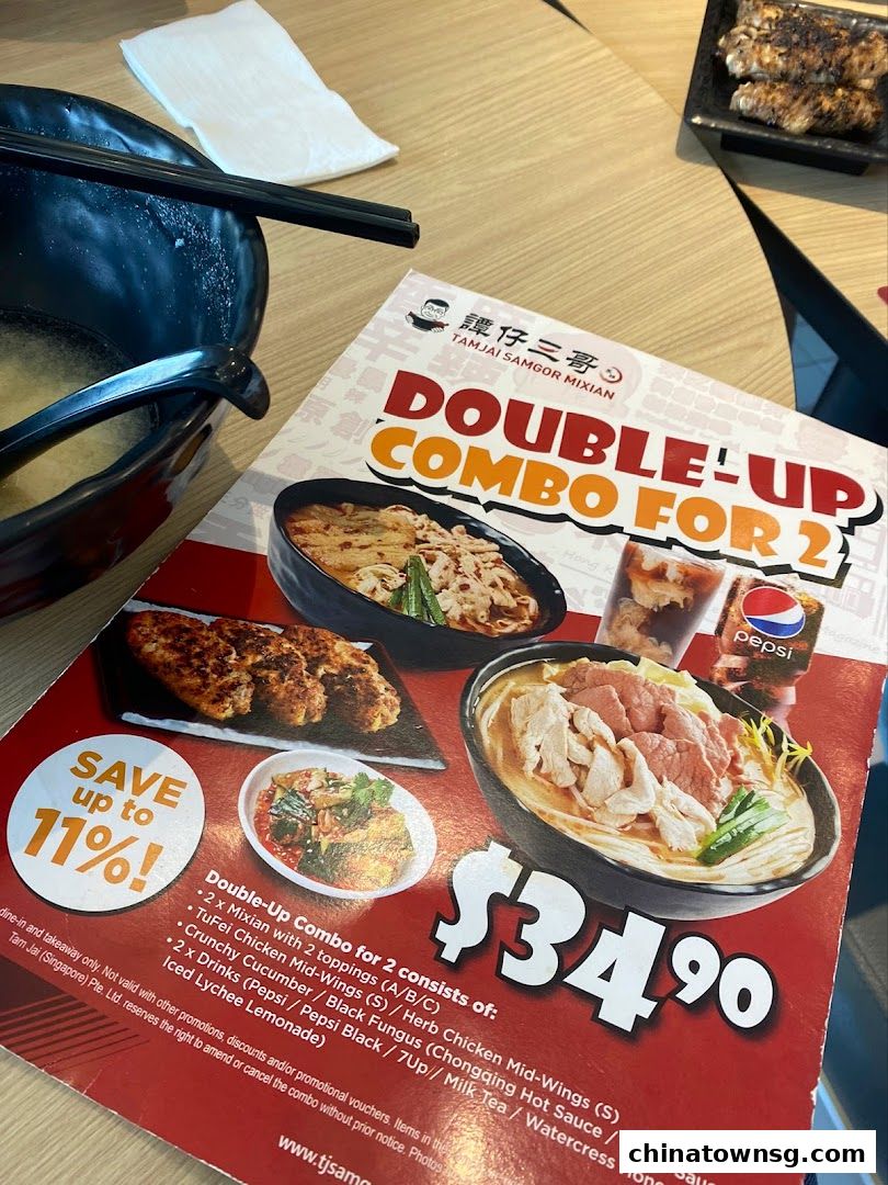 TamJai SamGor Mixian