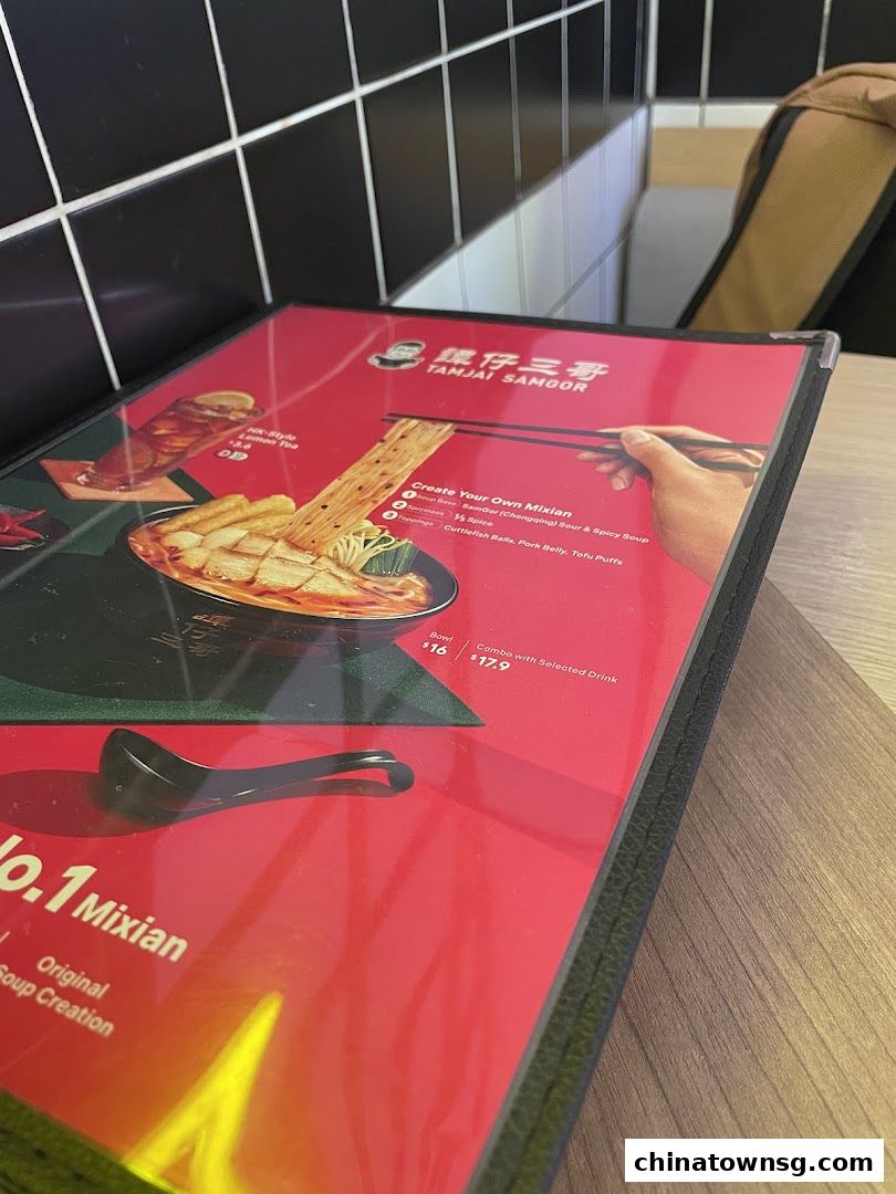 TamJai SamGor Mixian