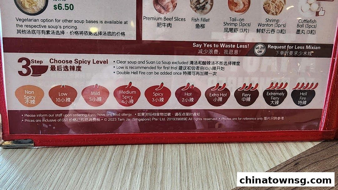 TamJai SamGor Mixian