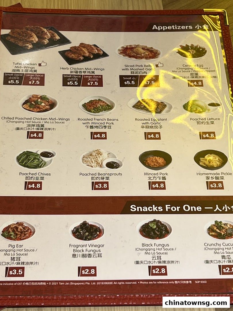 TamJai SamGor Mixian