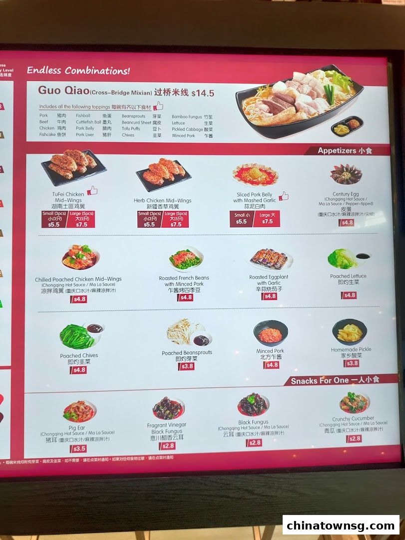 TamJai SamGor Mixian