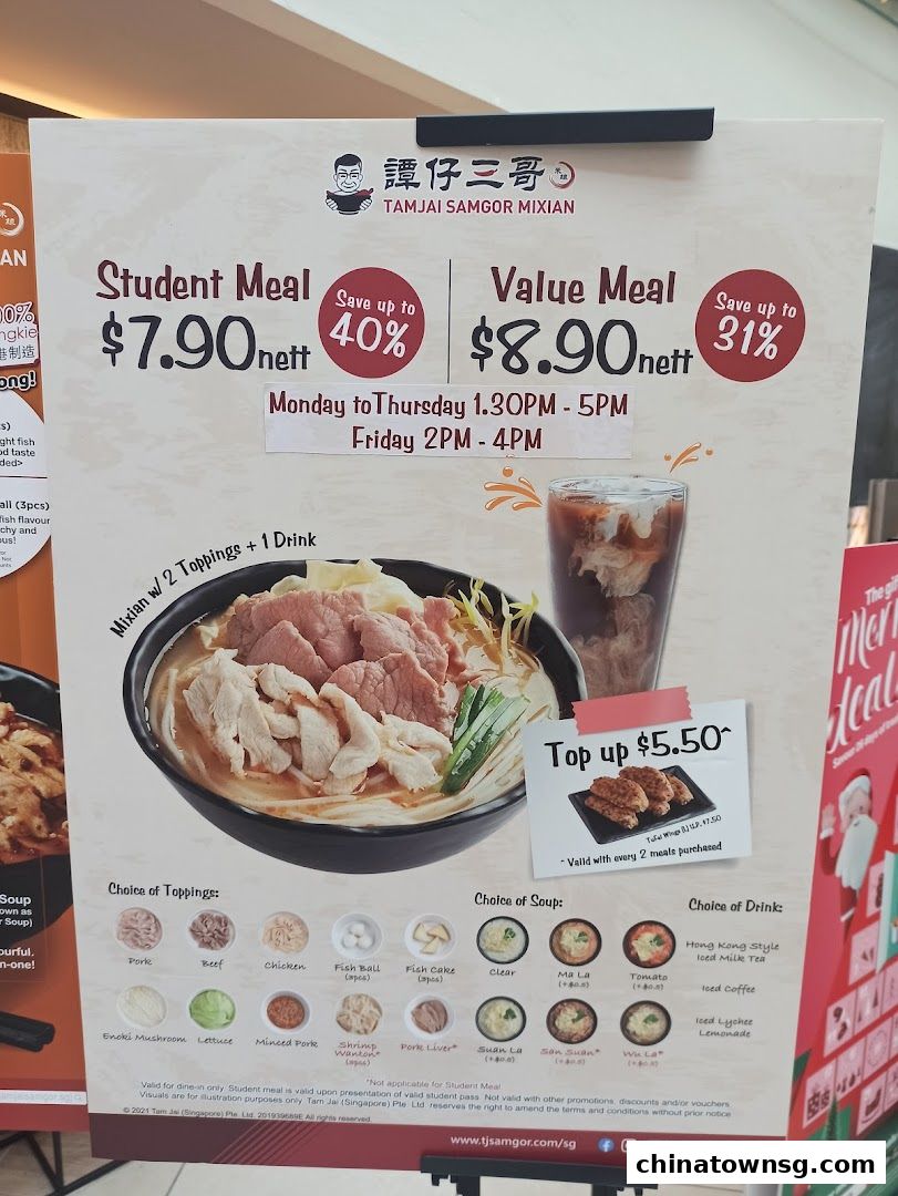 TamJai SamGor Mixian