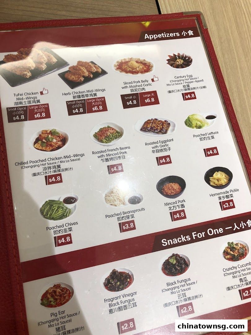 TamJai SamGor Mixian