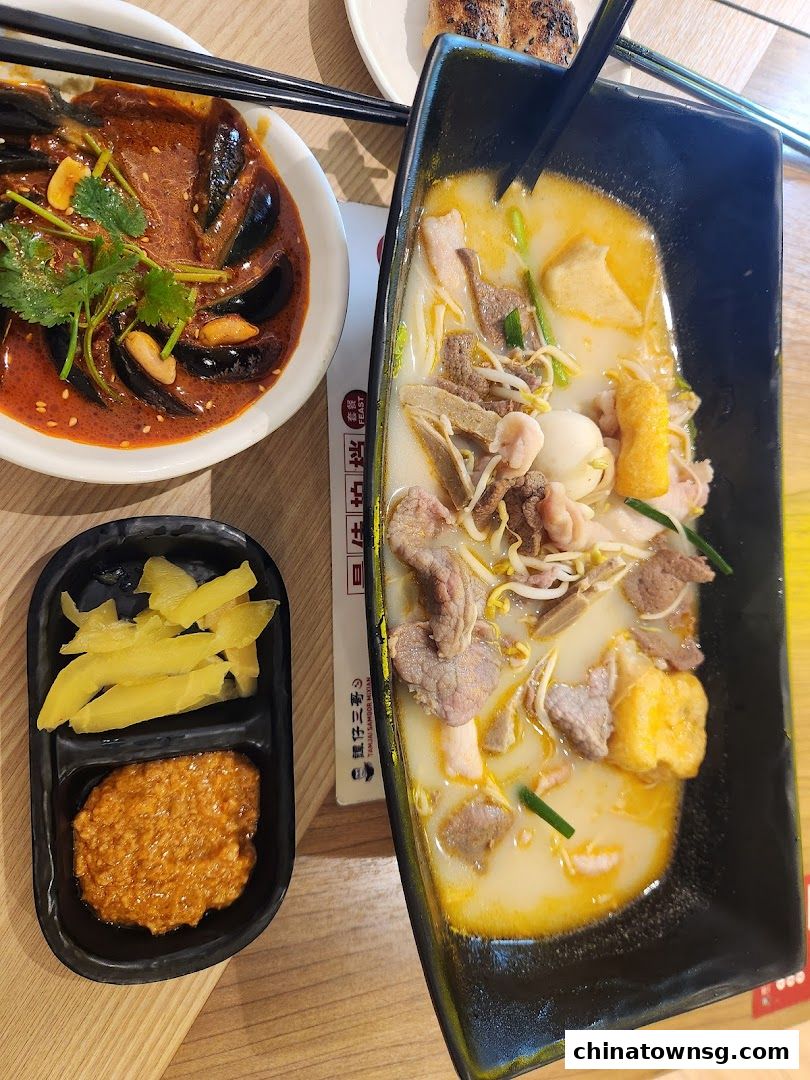 TamJai SamGor Mixian