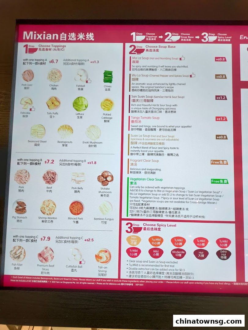 TamJai SamGor Mixian