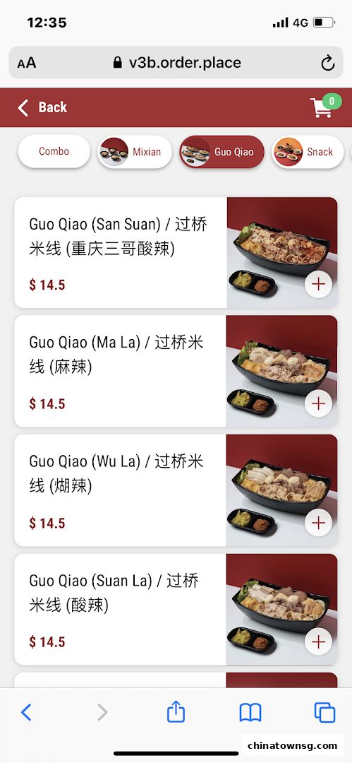 TamJai SamGor Mixian