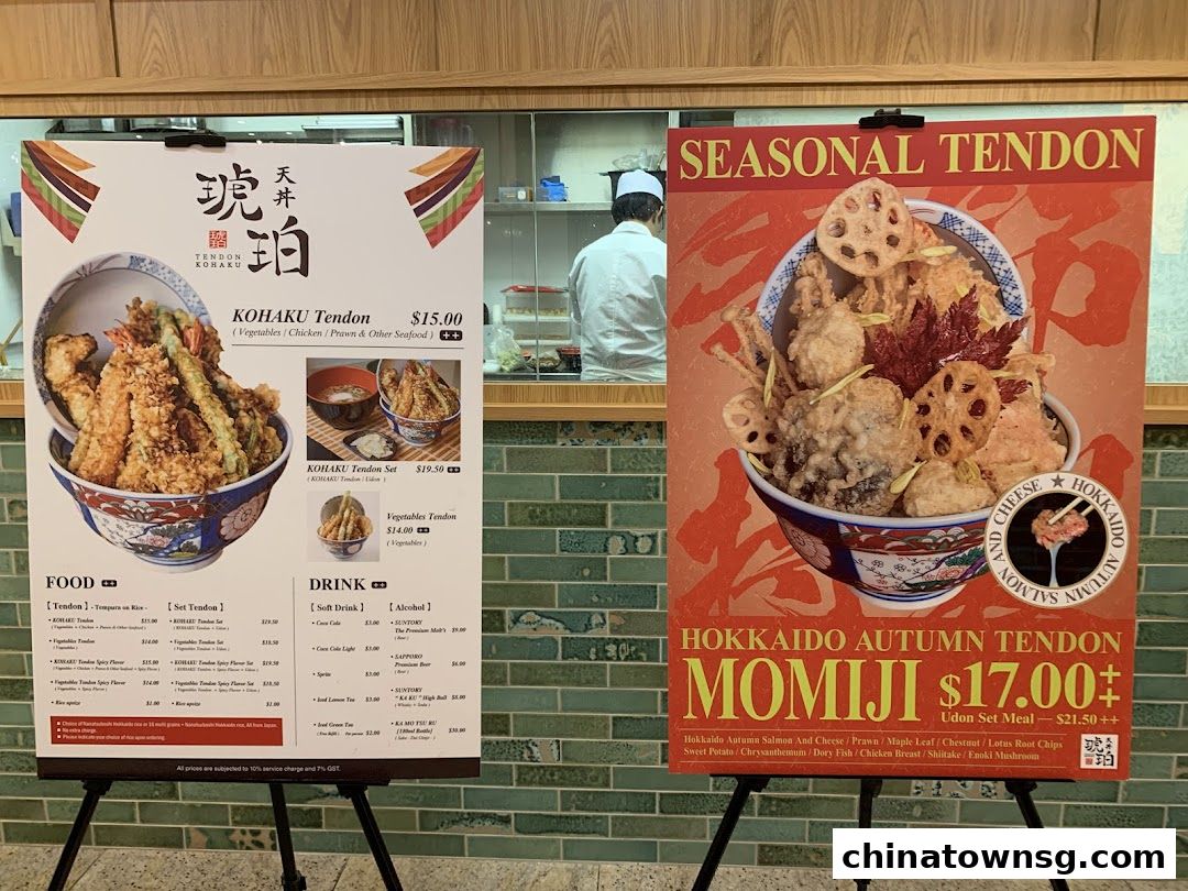 Tendon Kohaku The Central