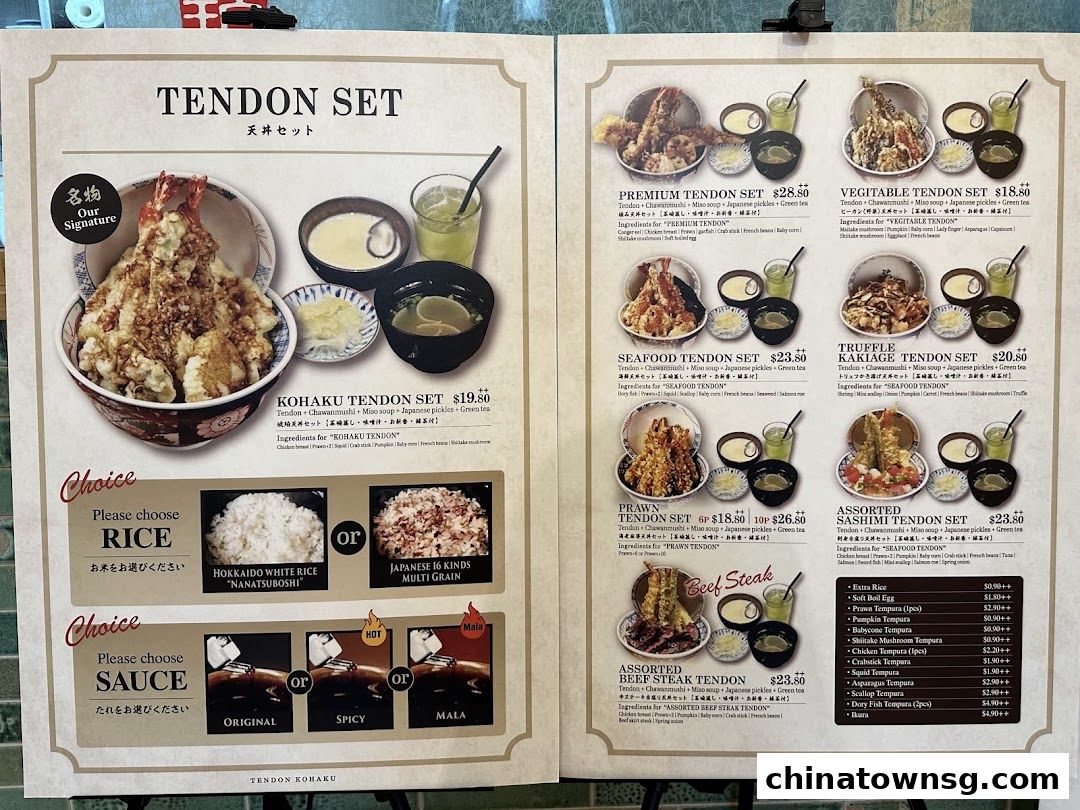 Tendon Kohaku The Central