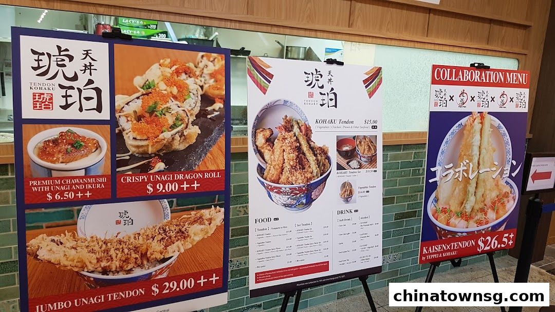 Tendon Kohaku The Central