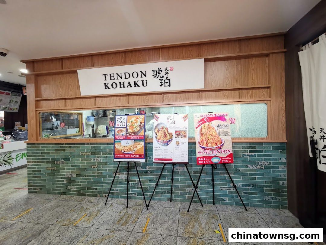 Tendon Kohaku The Central