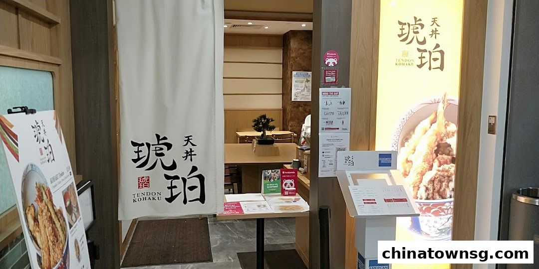 Tendon Kohaku The Central