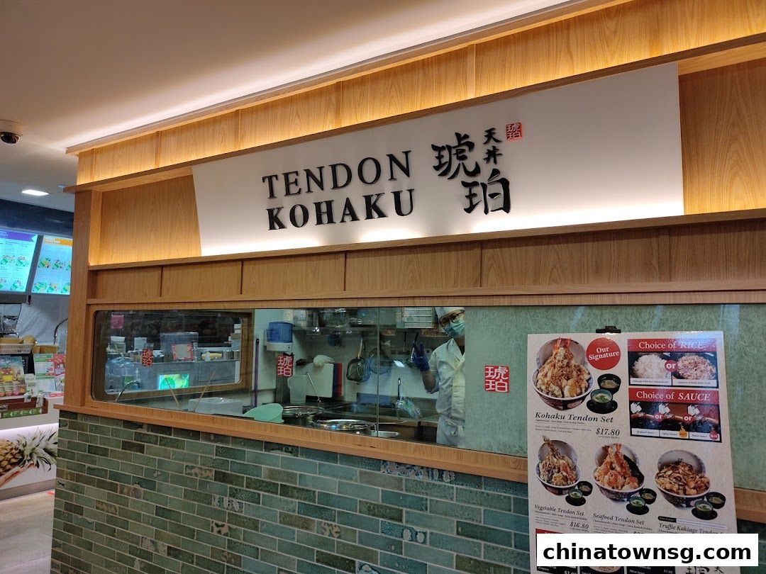Tendon Kohaku The Central