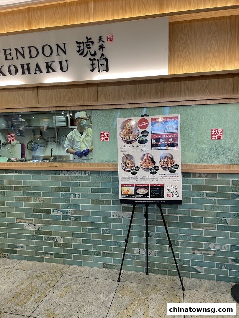 Tendon Kohaku The Central