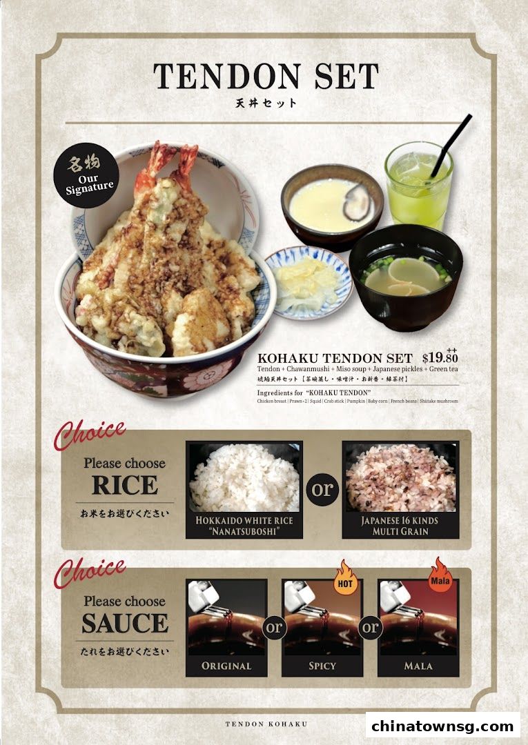 Tendon Kohaku The Central