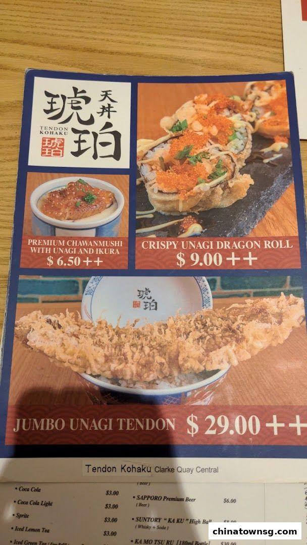 Tendon Kohaku The Central