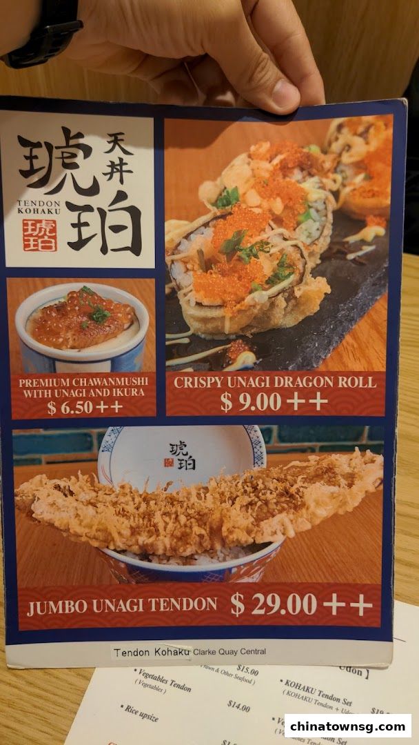 Tendon Kohaku The Central