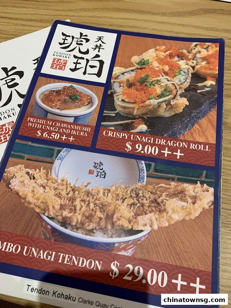 Tendon Kohaku The Central