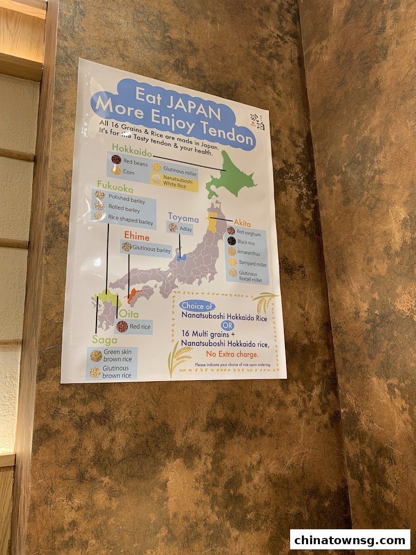 Tendon Kohaku The Central