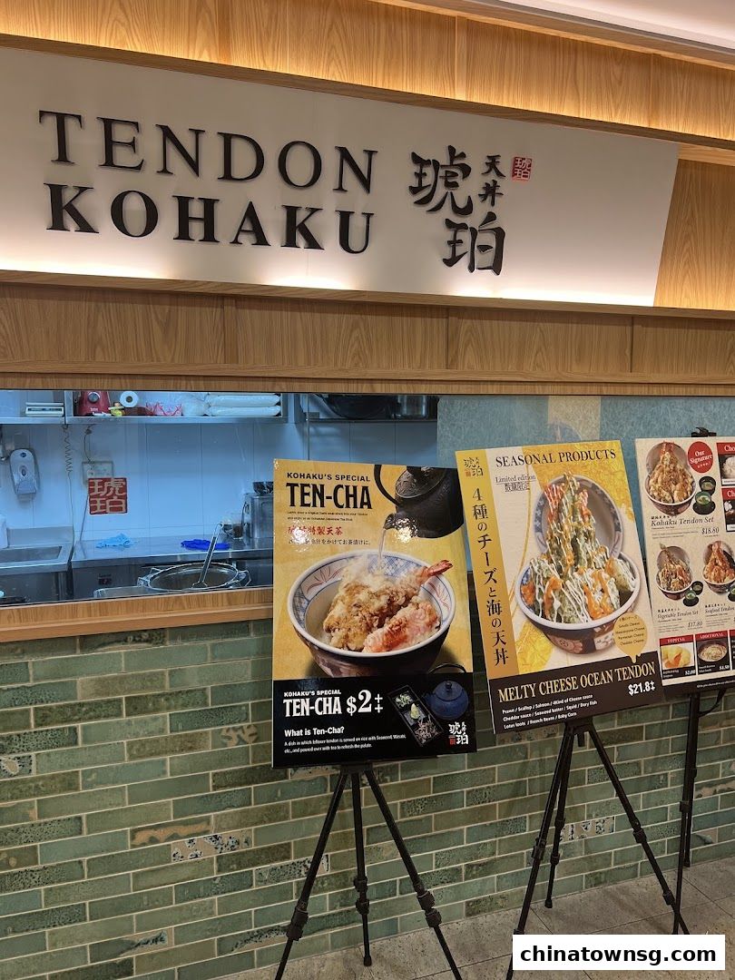 Tendon Kohaku The Central
