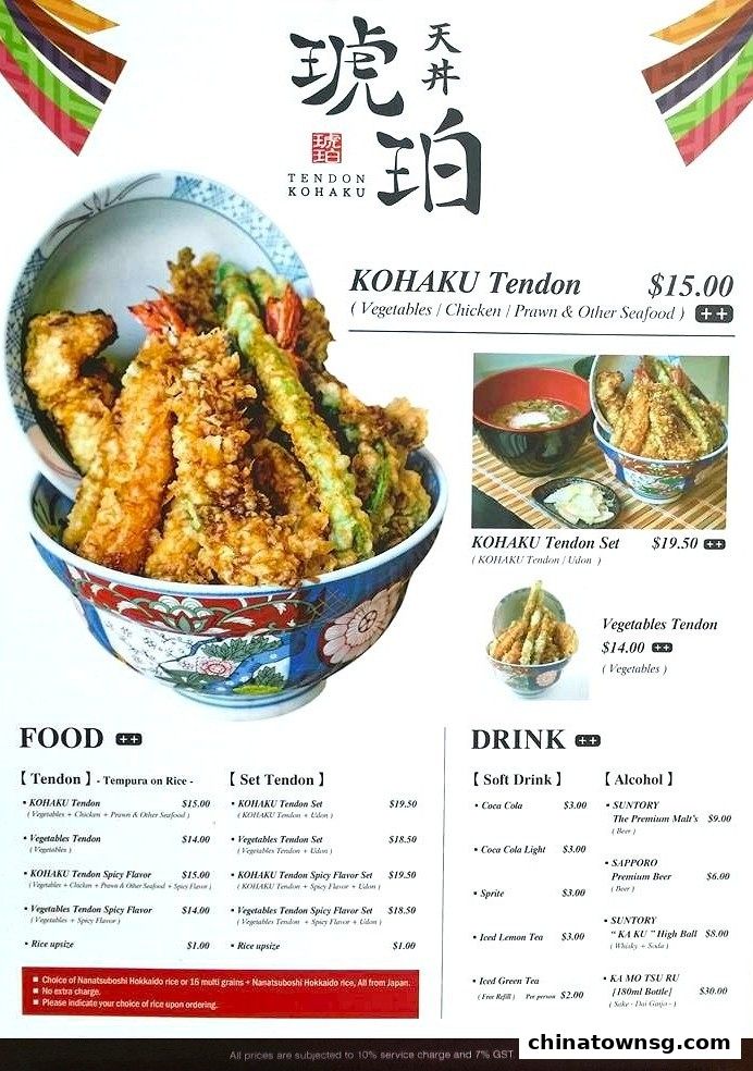 Tendon Kohaku The Central