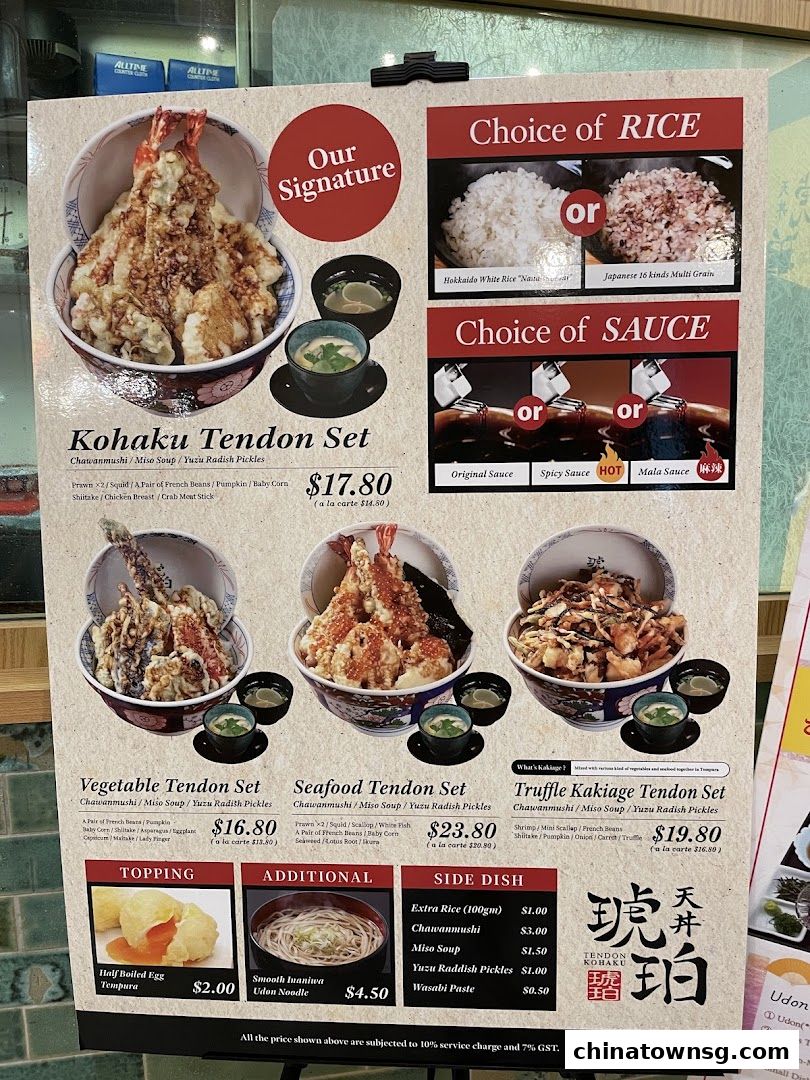 Tendon Kohaku The Central