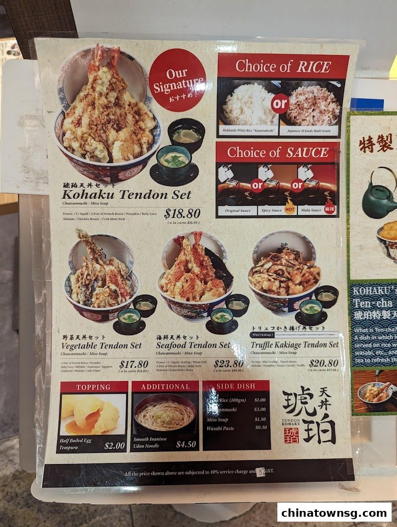 Tendon Kohaku The Central