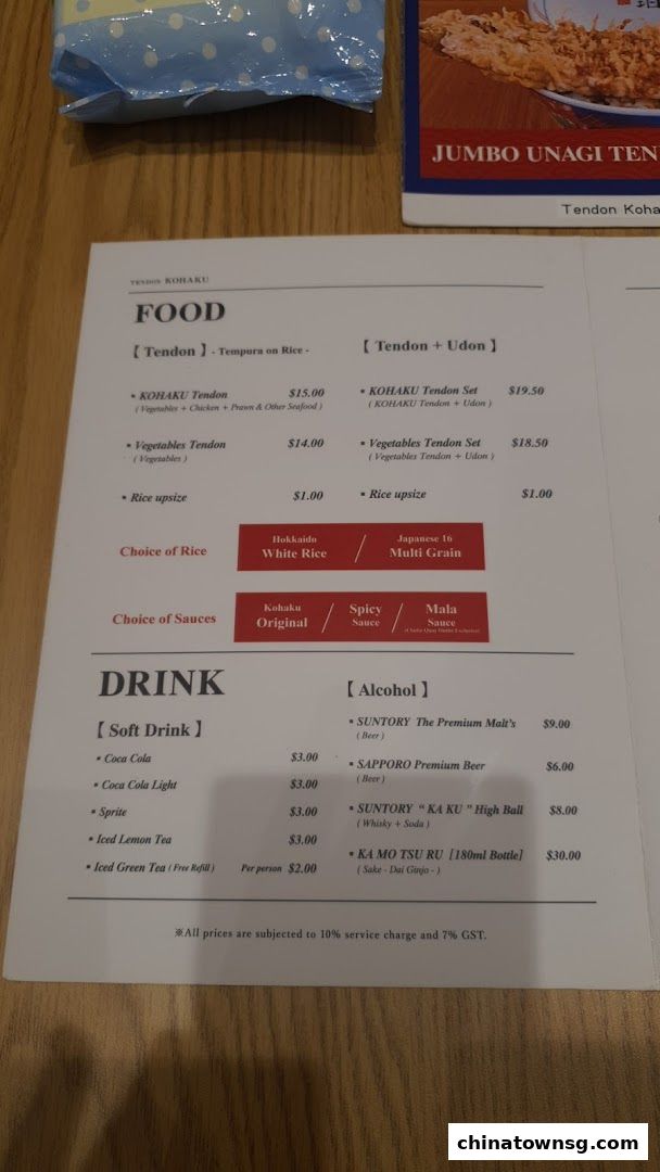 Tendon Kohaku The Central