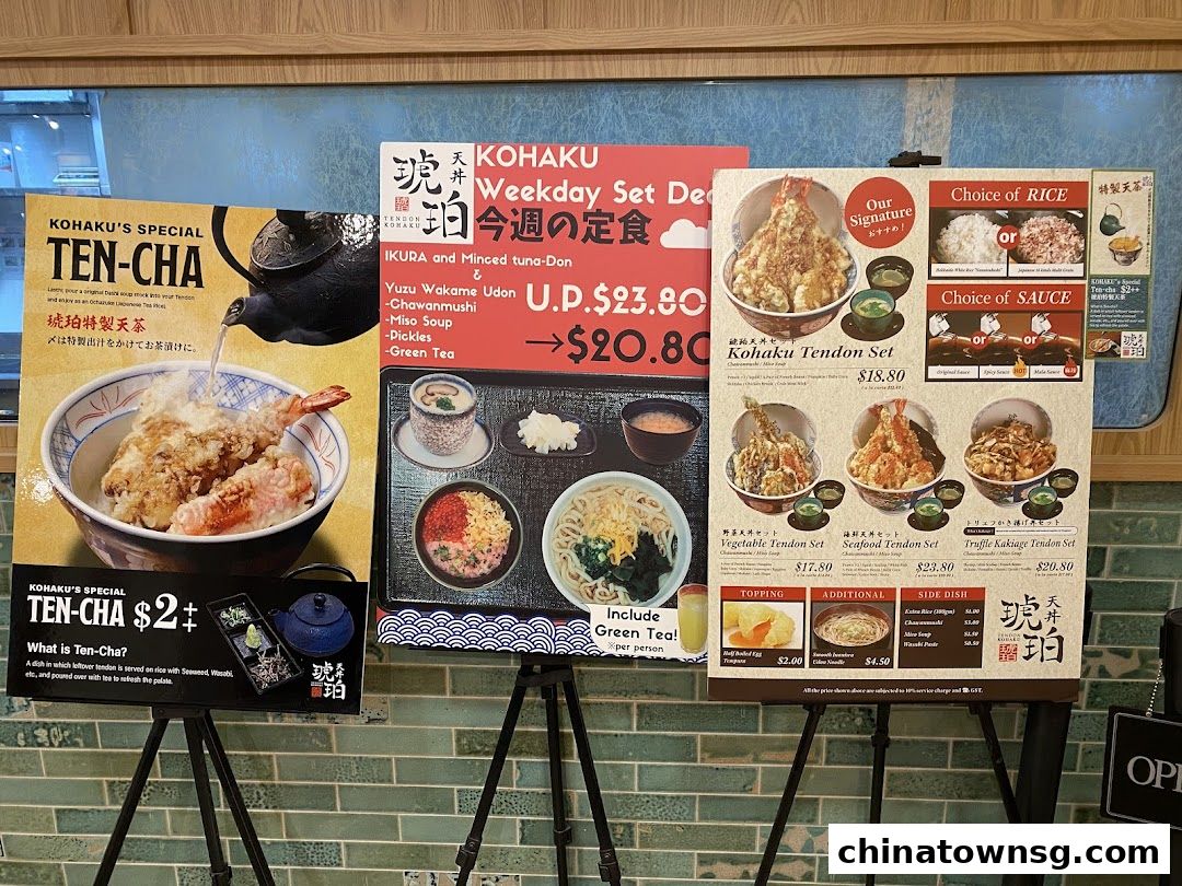 Tendon Kohaku The Central