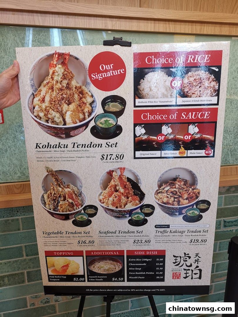 Tendon Kohaku The Central