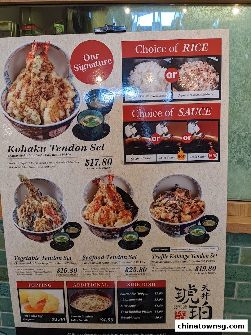 Tendon Kohaku The Central