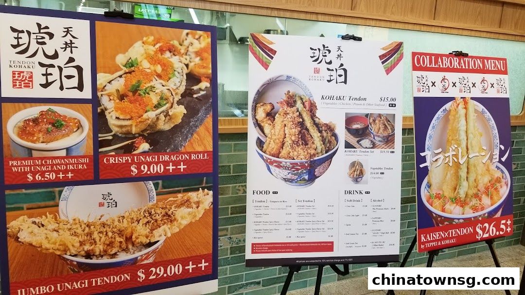 Tendon Kohaku The Central