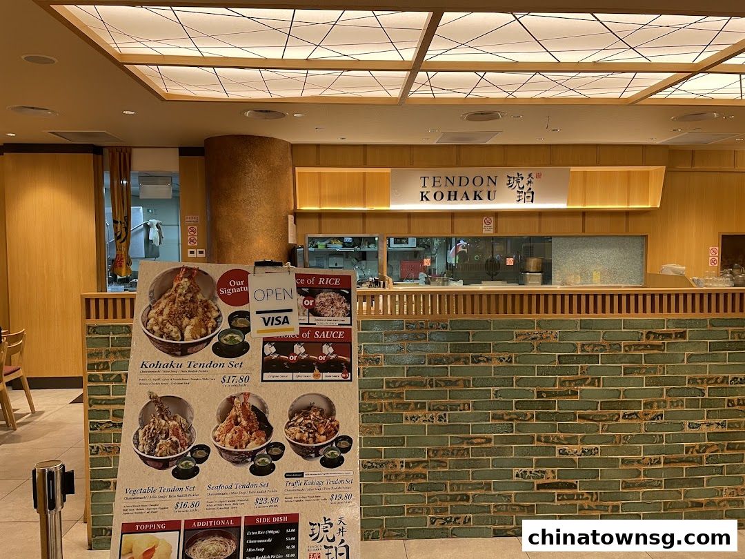 Tendon Kohaku The Central