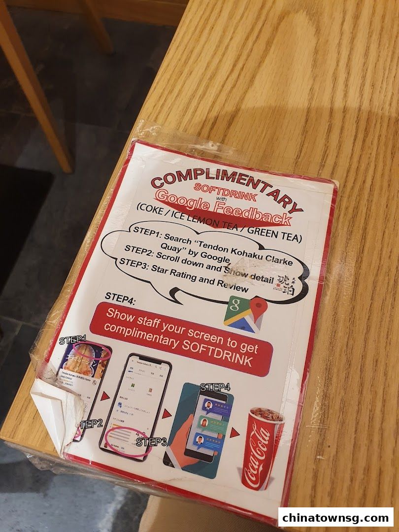 Tendon Kohaku The Central