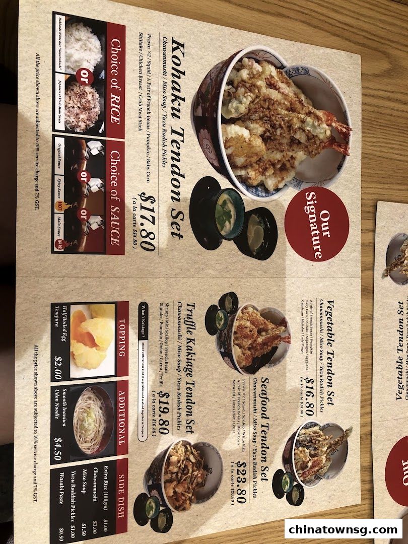 Tendon Kohaku The Central