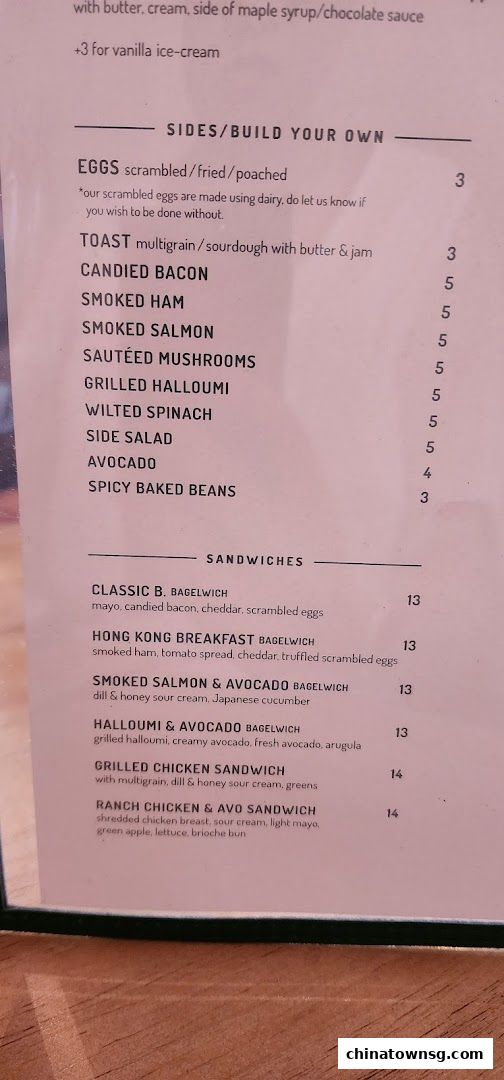 The Food Peeps Coffee and Deli