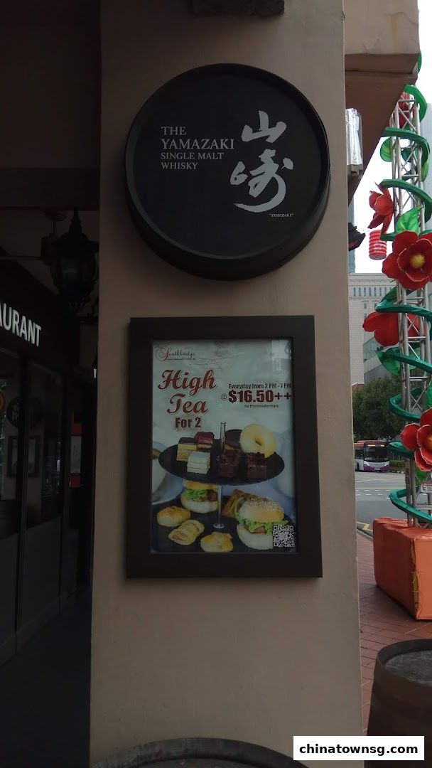 The Southbridge Hotel Restaurant and Whiskey Bar