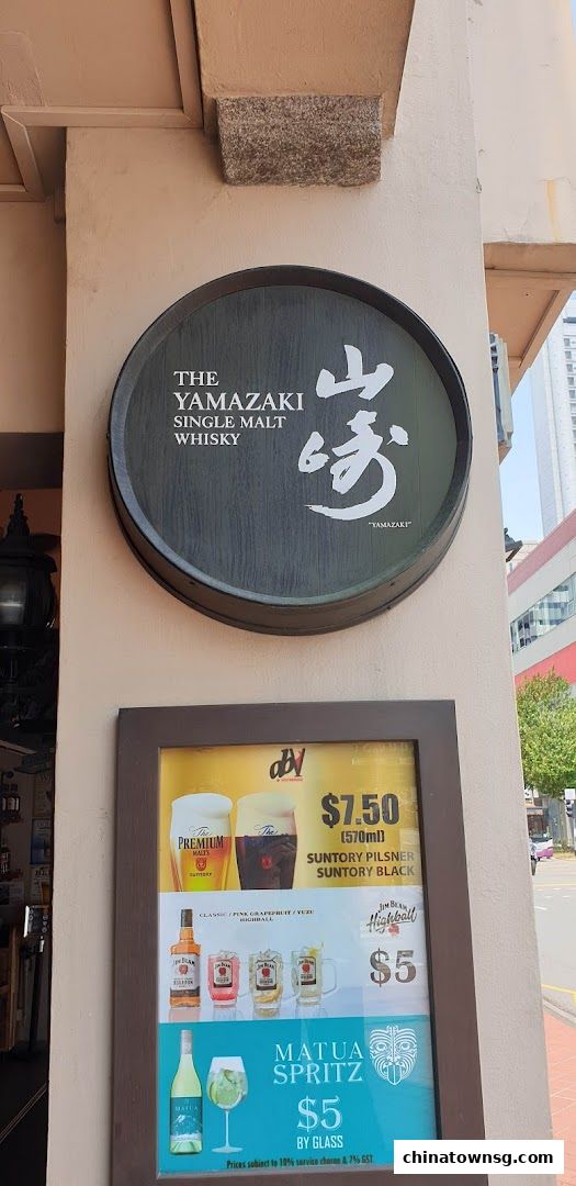 The Southbridge Hotel Restaurant and Whiskey Bar