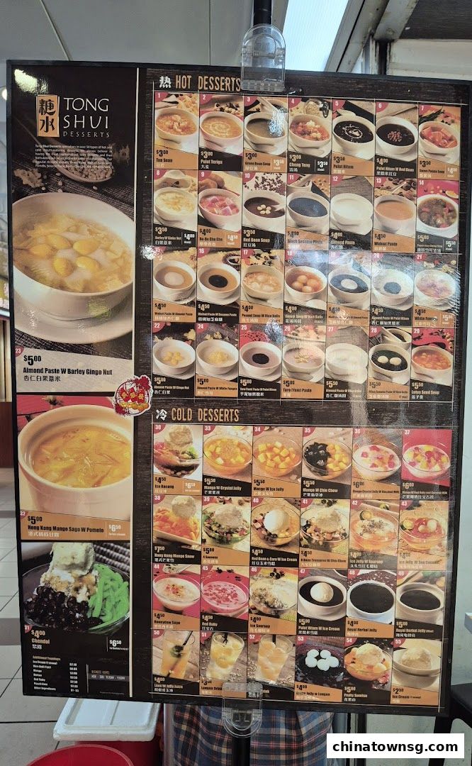 Tong Shui Desserts
