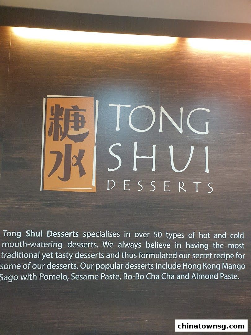 Tong Shui Desserts