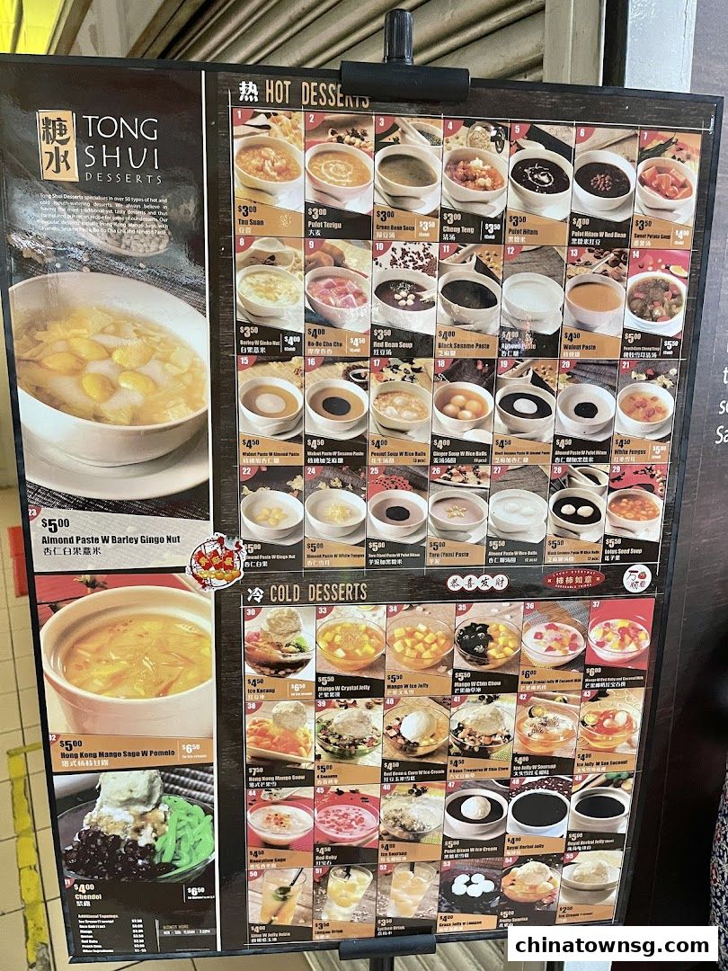 Tong Shui Desserts