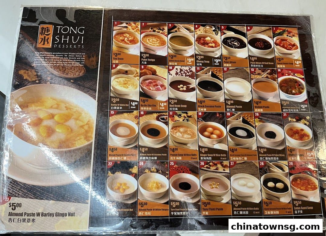 Tong Shui Desserts
