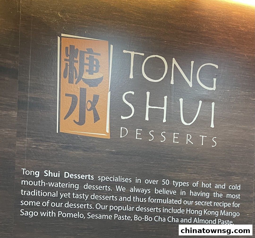 Tong Shui Desserts