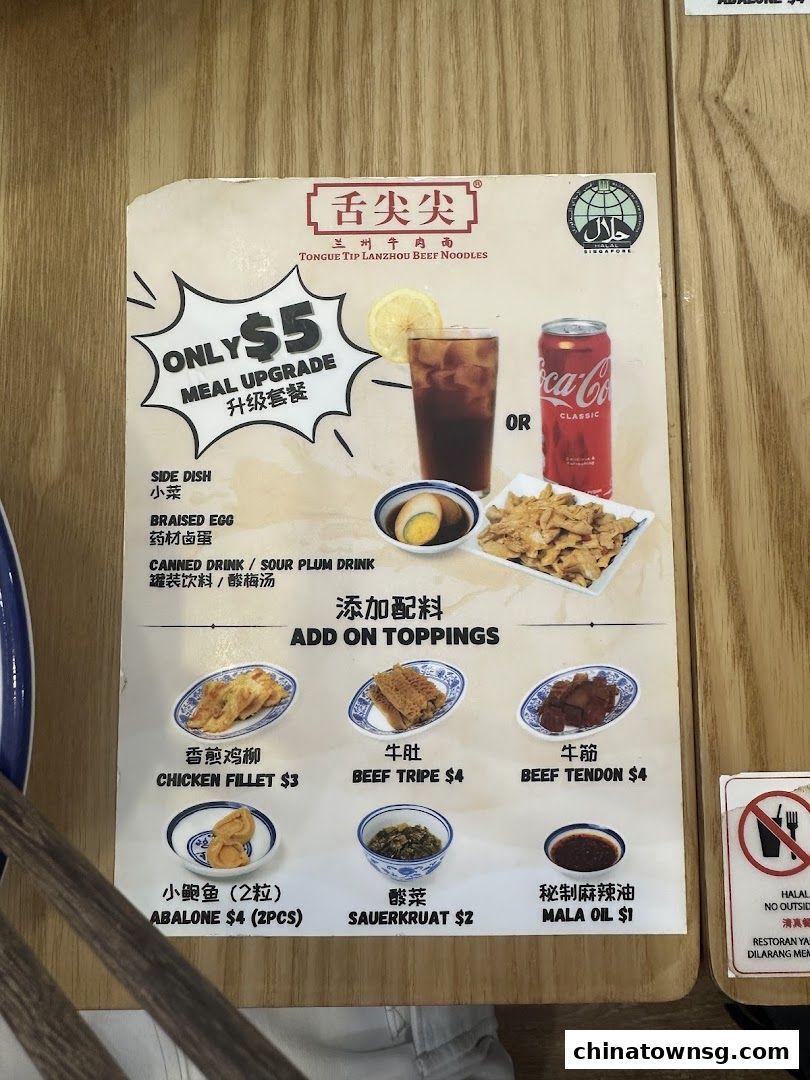 Tongue Tip Lanzhou Beef Noodles Chinatown Point