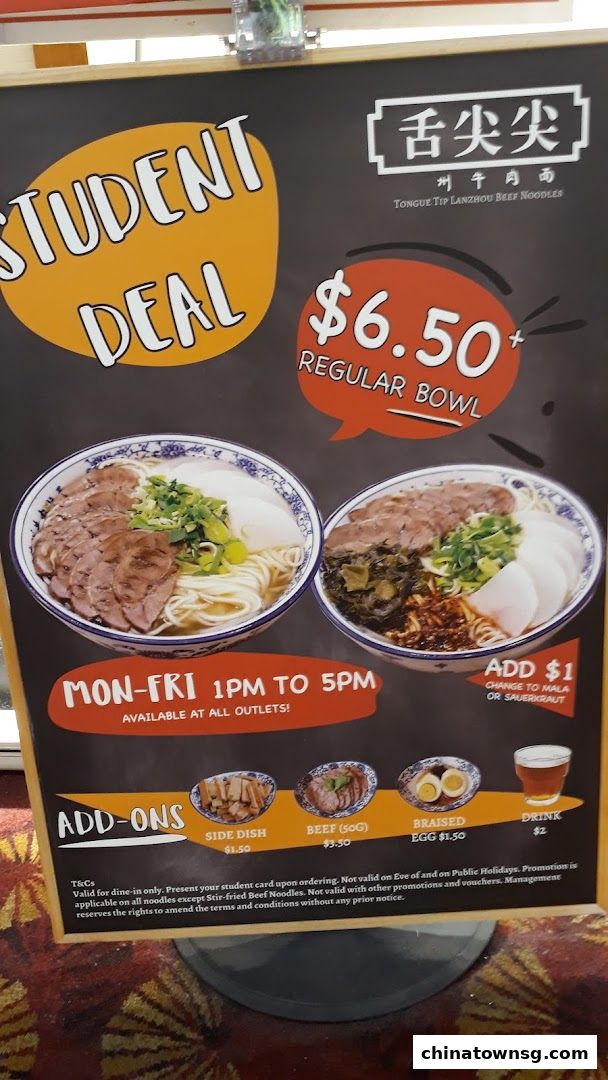 Tongue Tip Lanzhou Beef Noodles Chinatown Point